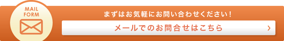 リンベルへお問い合わせ